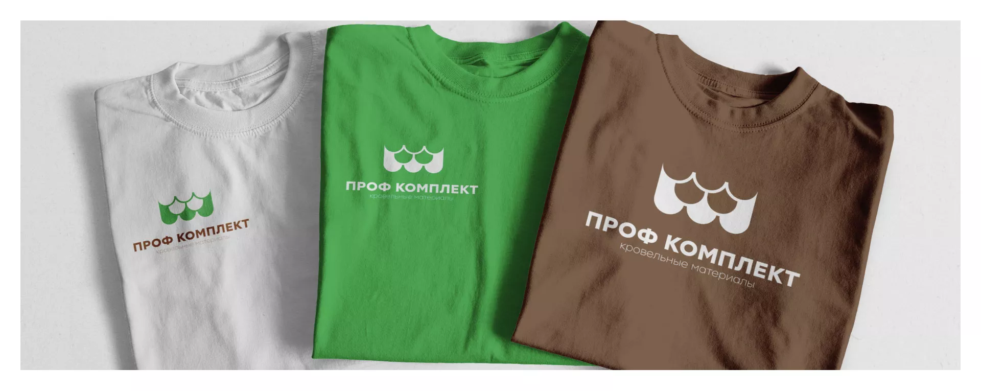 Создание логотипа компании «Проф Комплект» в Новомичуринске