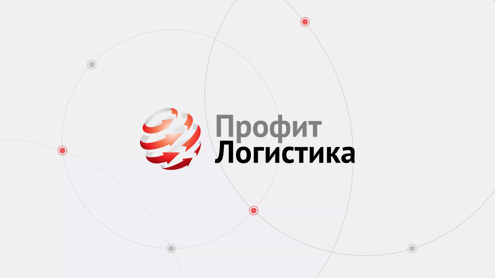Разработка сайта экспедиционной компании в Новомичуринске