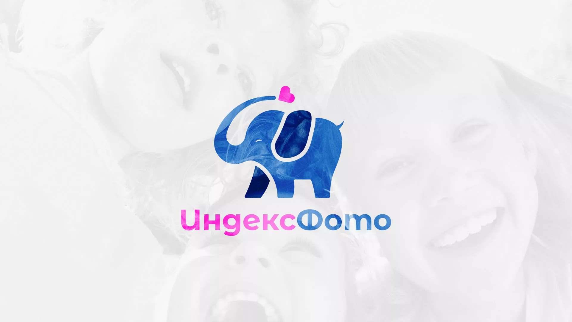 Разработка логотипа фотостудии «IndexPhoto» в Новомичуринске