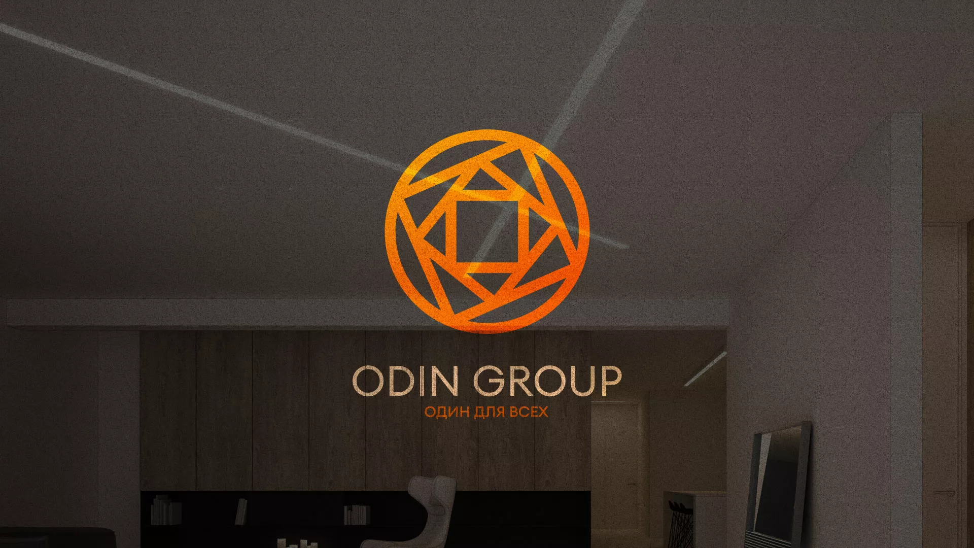 Разработка сайта в Новомичуринске для компании «ODIN GROUP» по установке натяжных потолков