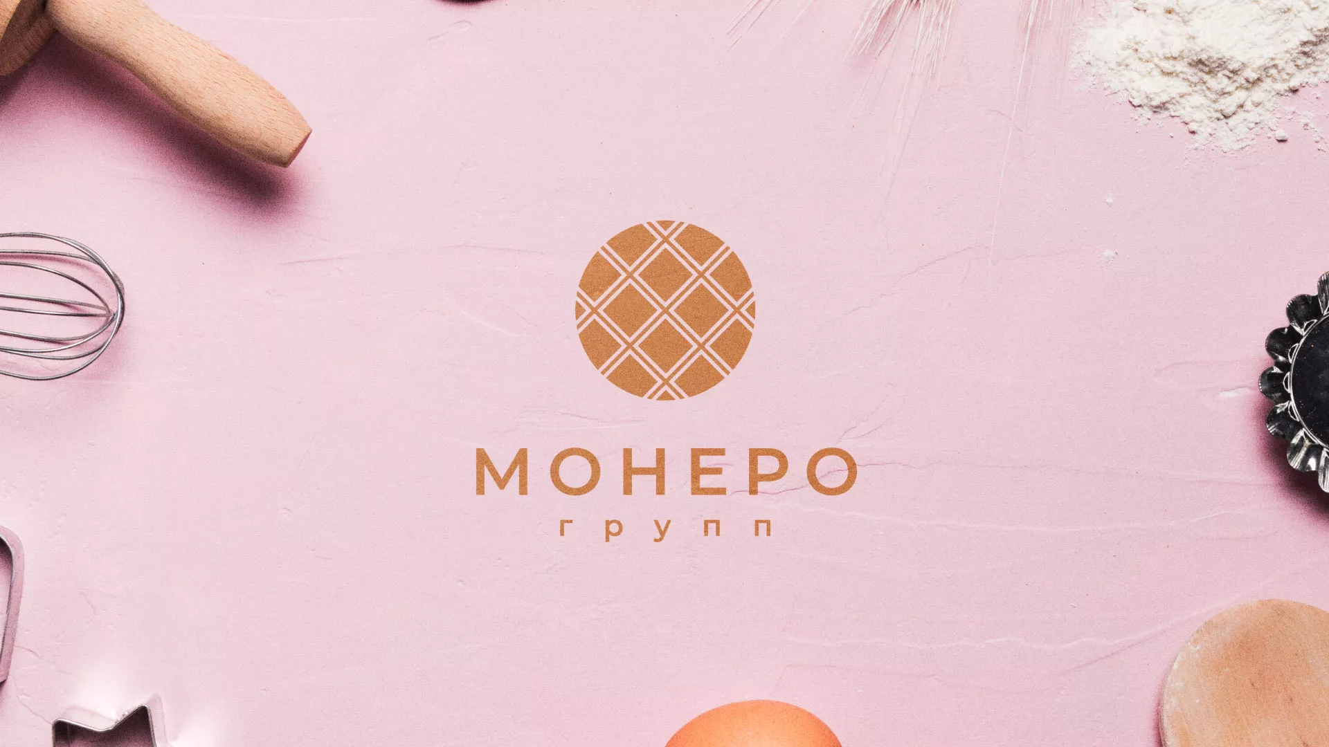 Разработка логотипа компании «Монеро групп» в Новомичуринске
