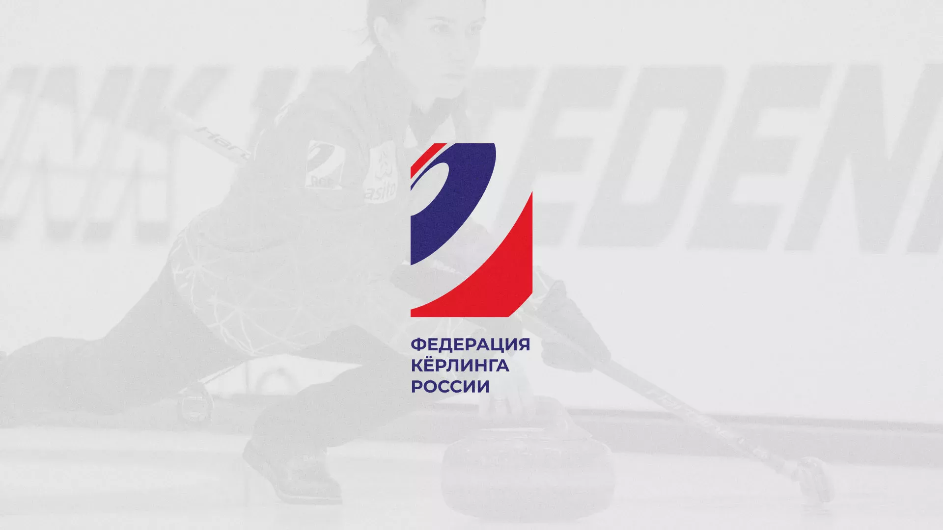 История о том, как мы делали в Новомичуринске модуль онлайн-записи для ФКР