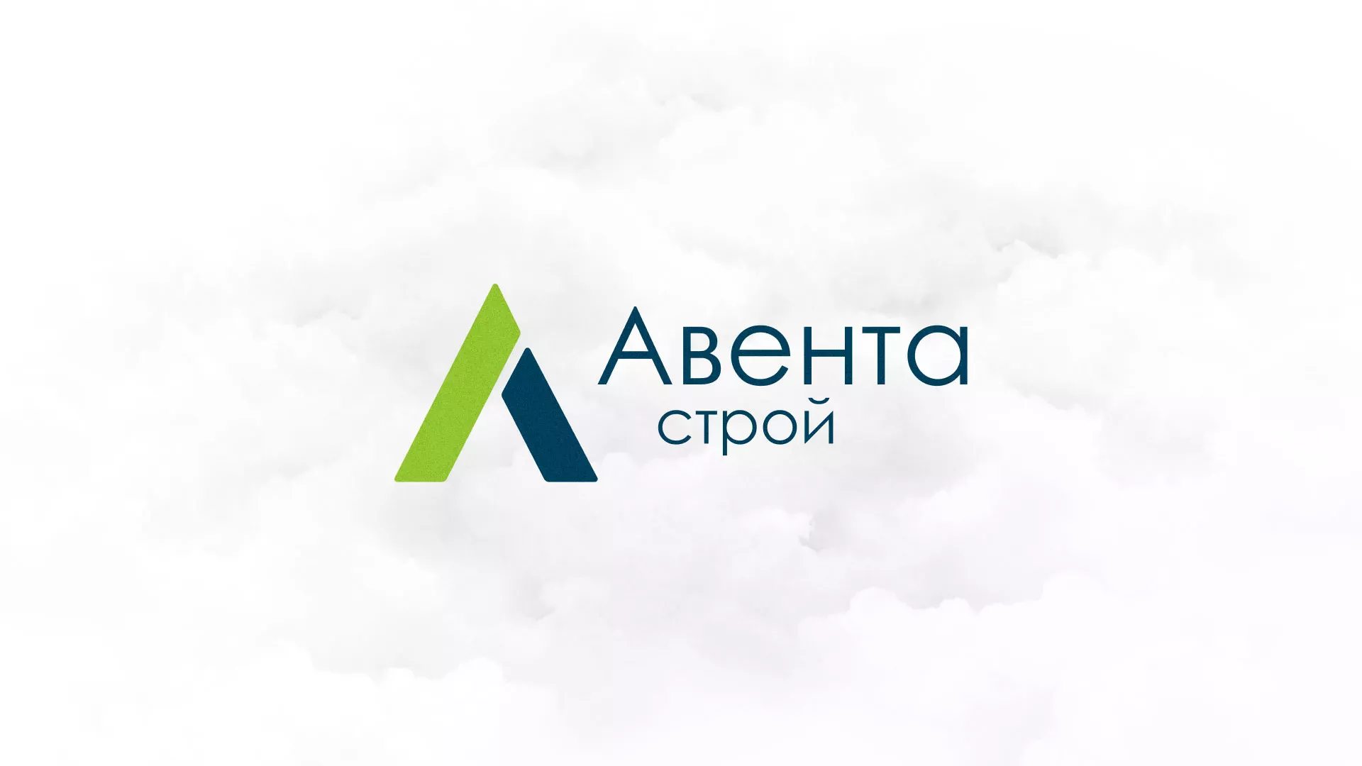 Редизайн сайта компании «Авента Строй» в Новомичуринске