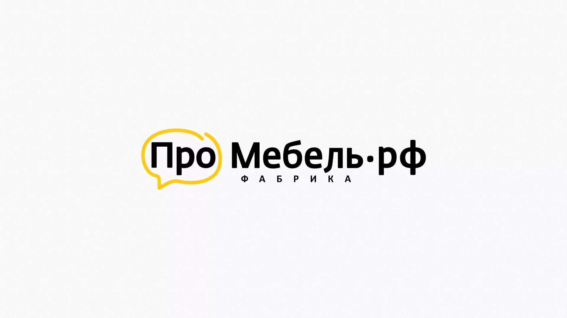 Разработка сайта для производства мебели «Про мебель» в Новомичуринске