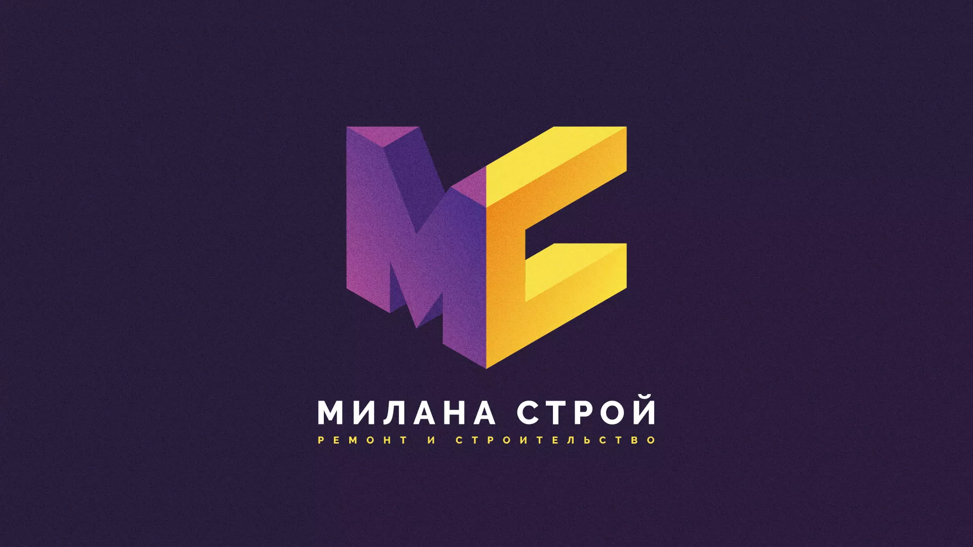 Разработка сайта строительной компании «Милана-Строй» в Новомичуринске