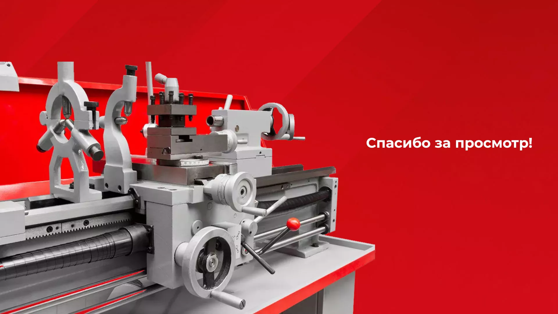 Создание сайта компании «HOLZMANN Maschinen GmbH» в Новомичуринске