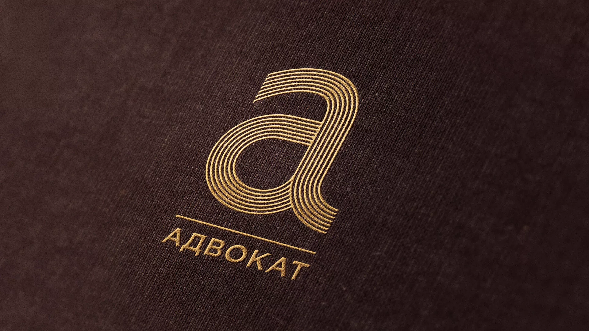 Разработка логотипа для коллегии адвокатов в Новомичуринске