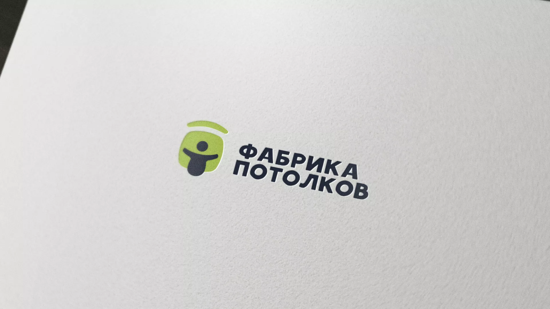 Разработка логотипа для производства натяжных потолков в Новомичуринске