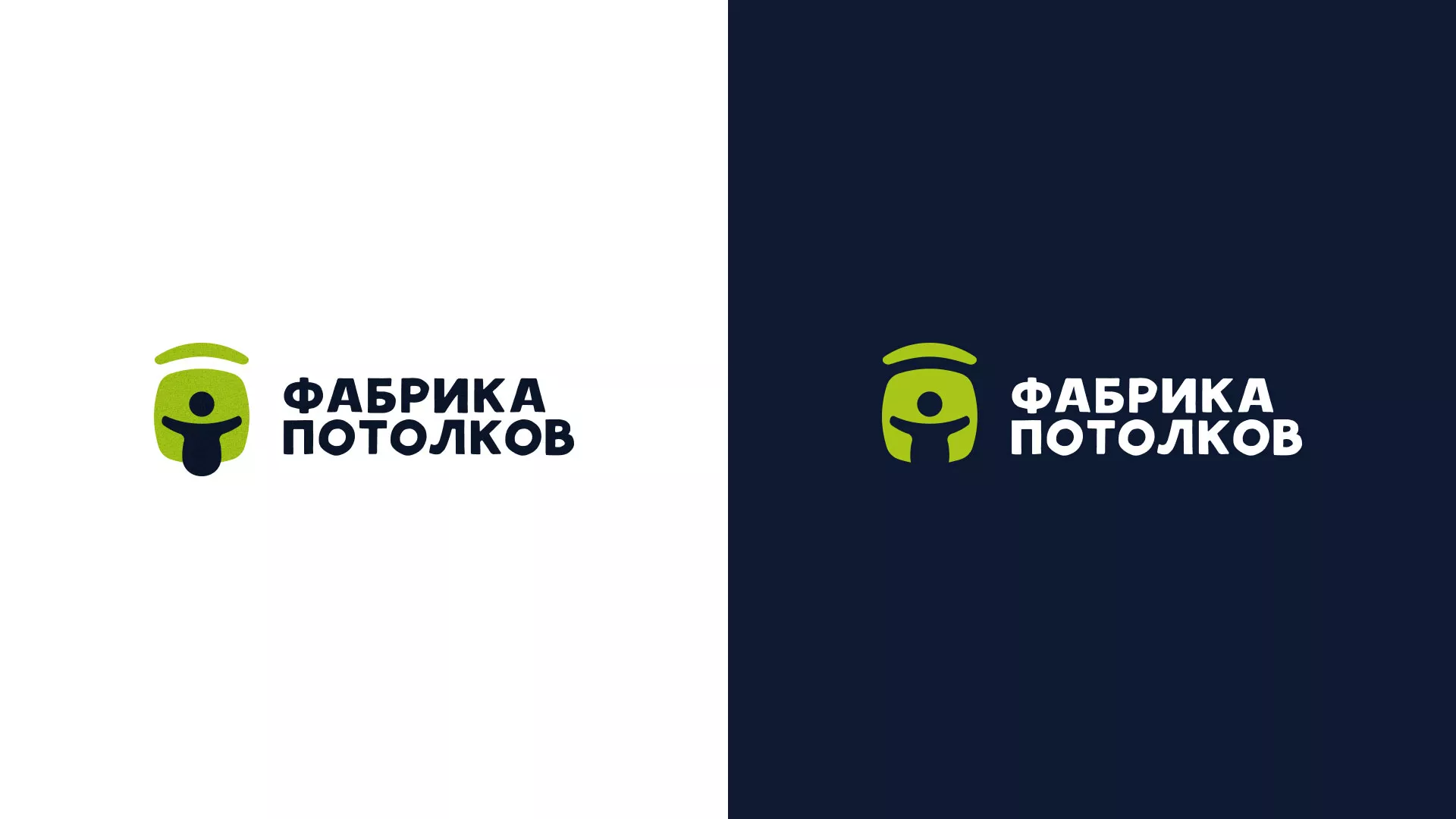 Разработка логотипа для производства натяжных потолков в Новомичуринске