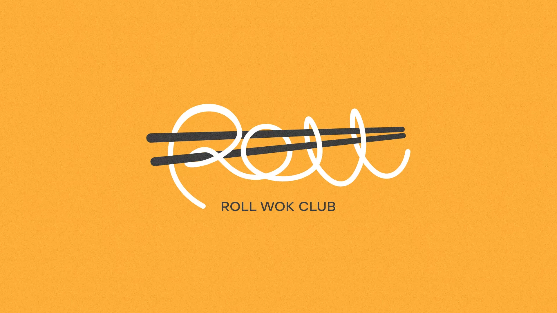 Создание дизайна упаковки суши-бара «Roll Wok Club» в Новомичуринске