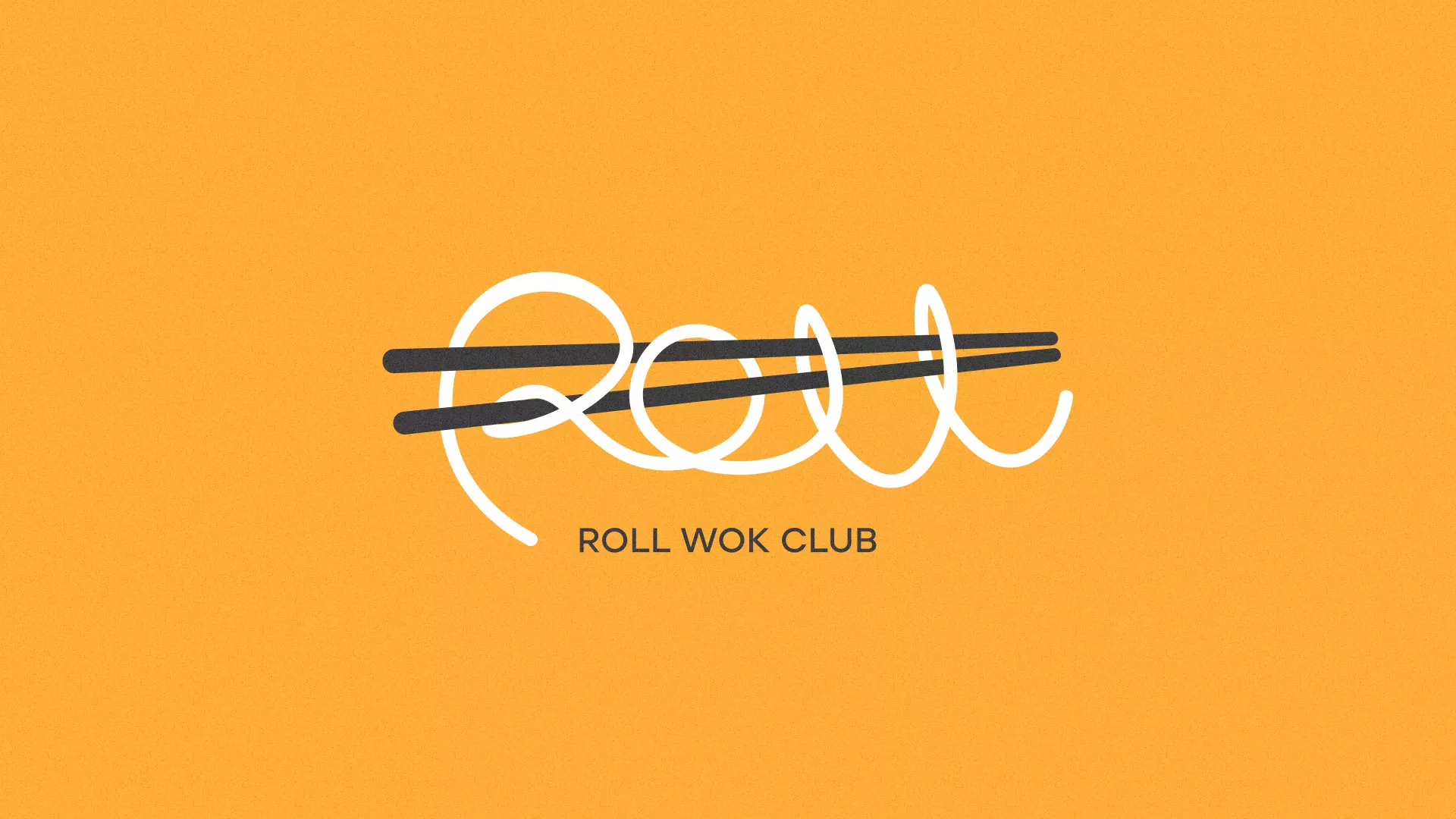 Создание дизайна упаковки суши-бара «Roll Wok Club» в Новомичуринске